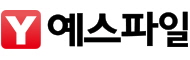 YESFILE P2P 비교 이미지